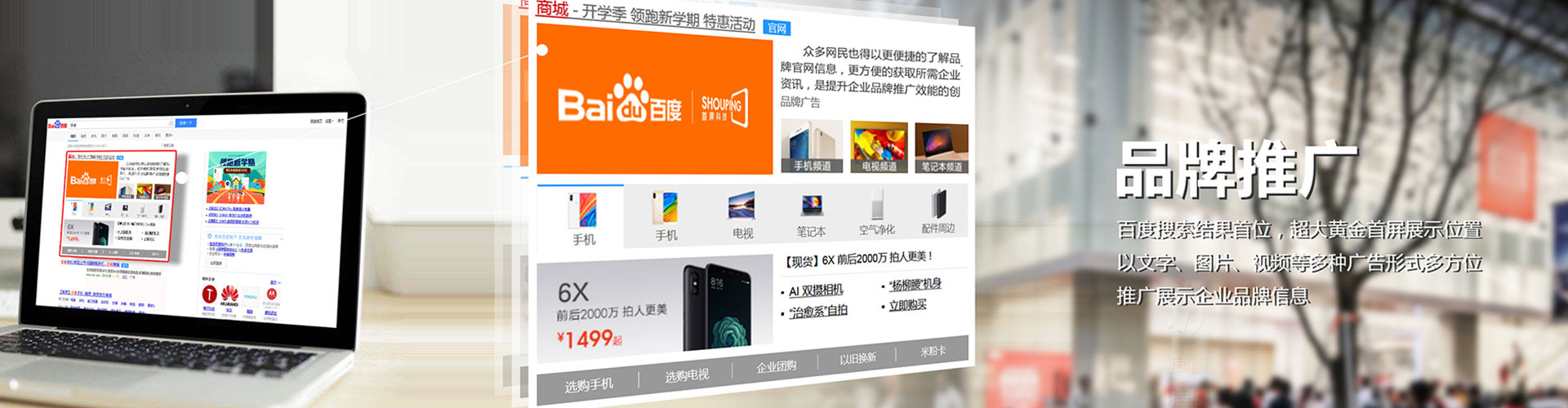 八步快手信息流