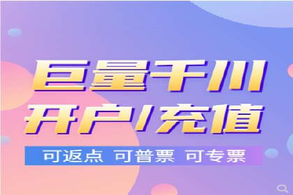 成功开户秘诀：百度推广案例解析
