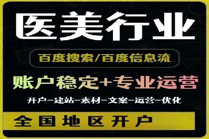 百度推广平台关键词优化策略案例分享
