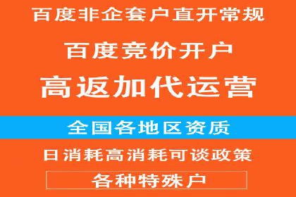 百度竞价推广公司案例：企业营销难题破解